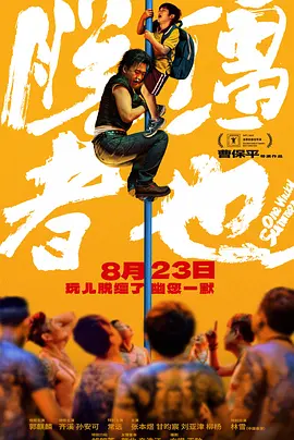 久久国产成人